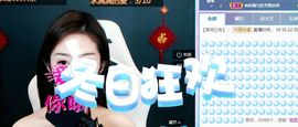 嬌嬌嬌~休息主播照片