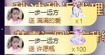 ゞ悠乐★婉儿つ主播照片