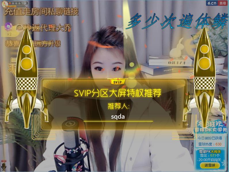 ゞ悠乐★婉儿つ的图片