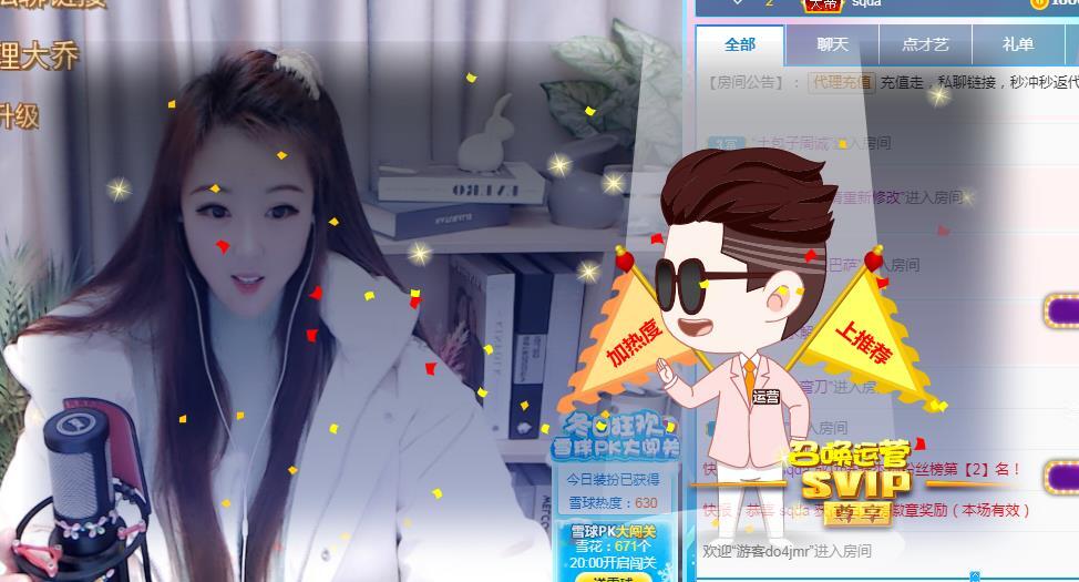 ゞ悠乐★婉儿つ的图片