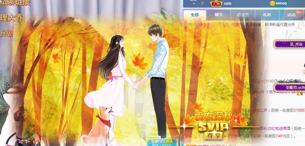 ゞ悠乐★婉儿つ的图片