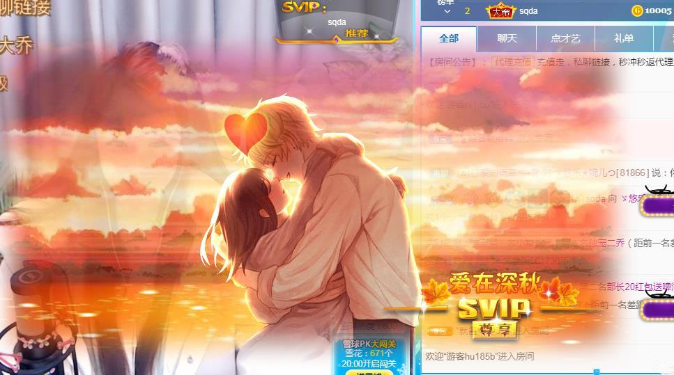ゞ悠乐★婉儿つ的图片