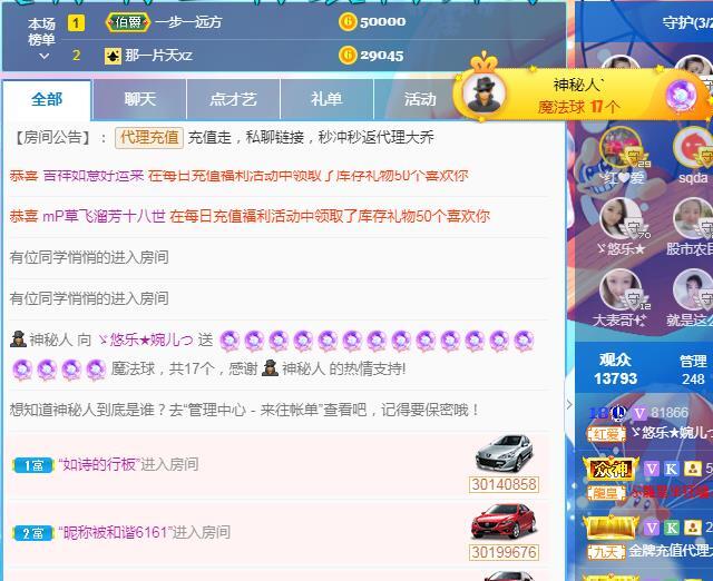 ゞ悠乐★婉儿つ的图片