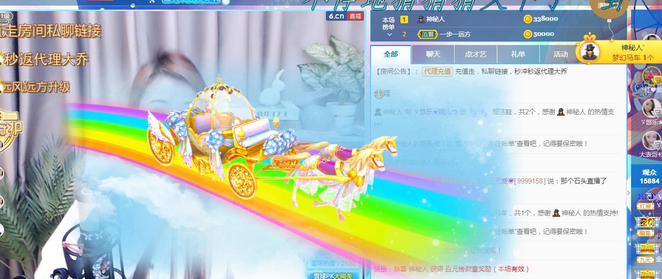 ゞ悠乐★婉儿つ的图片