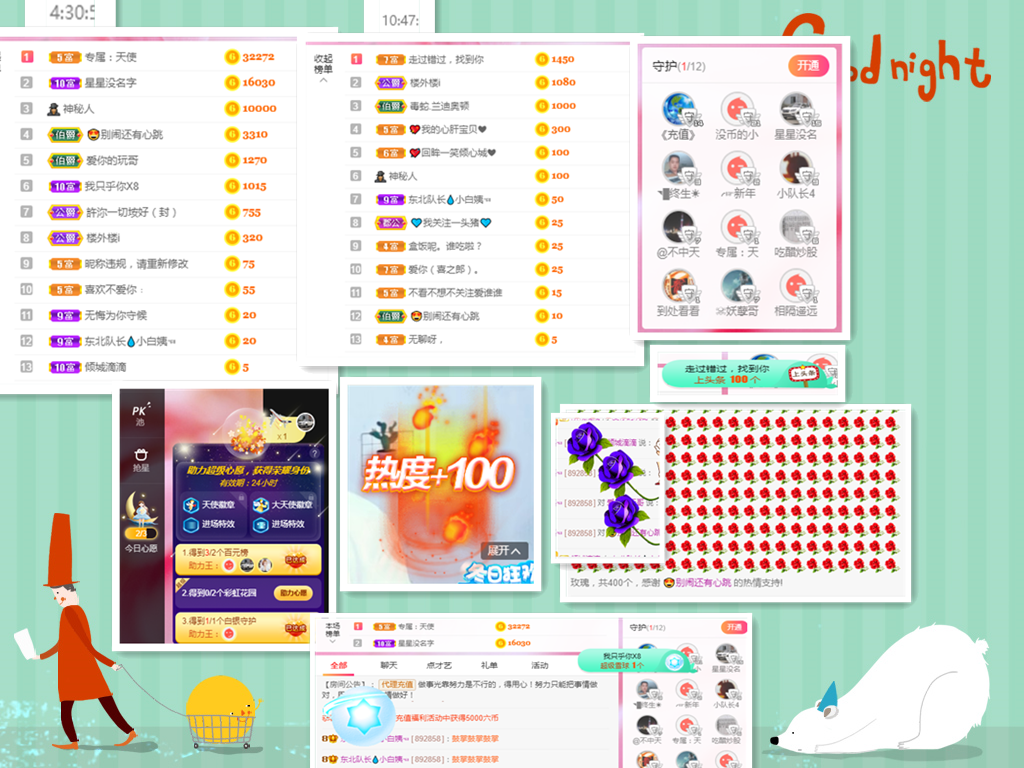 小白队长💧心里美☜的图片