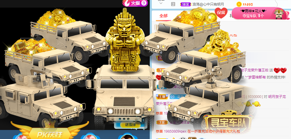小明月病体晚点见的图片