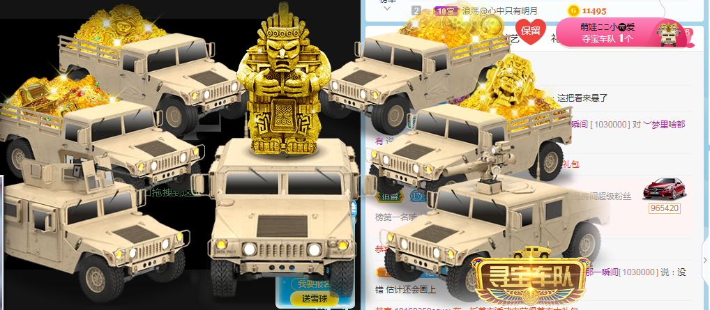 小明月病体晚点见的图片