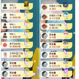 凡音🧡歌手加油主播照片