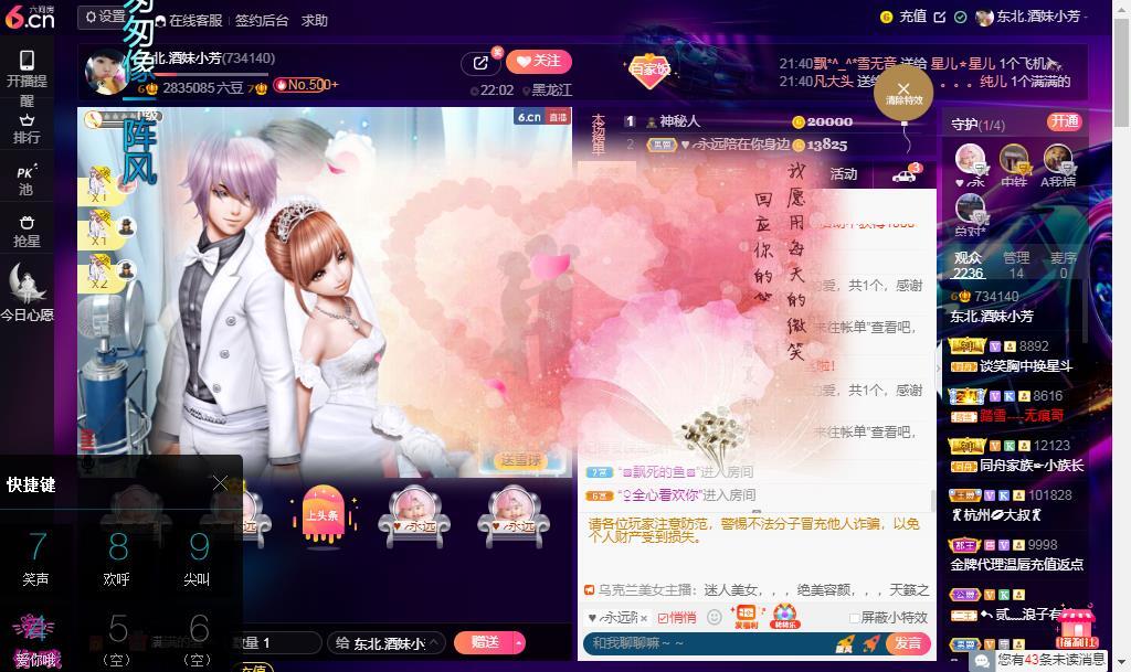 脸脸吃不饱的图片