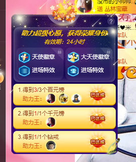 可可可可休息主播照片