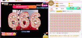 1554611743主播照片