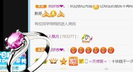 新人魅月主播照片