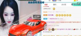 新人魅月主播照片