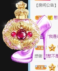 长腿聪聪♥等守护主播照片