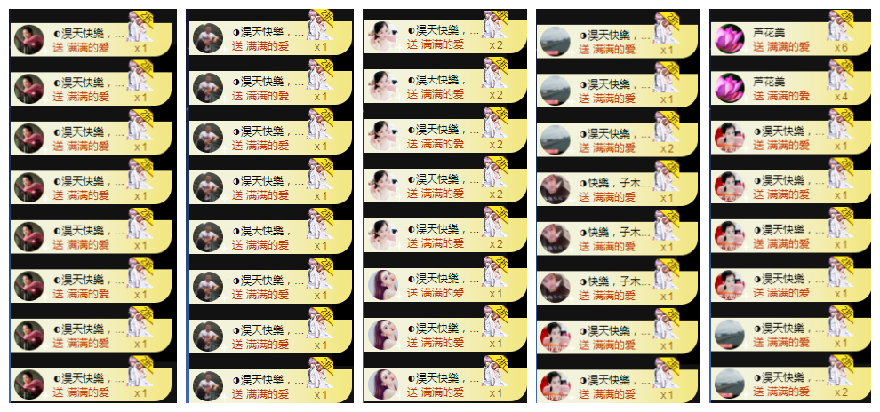 ◐惠主，2388◑的图片