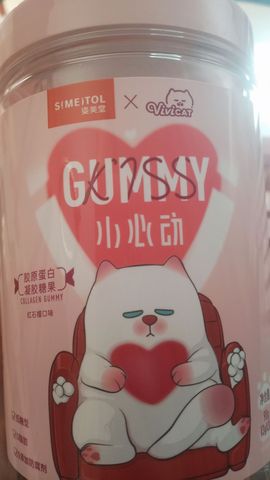 爱笑🌺好运常伴左右主播照片