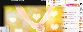 桃魅求大哥┭┮﹏┭┮主播照片