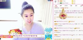娃の娃主播照片