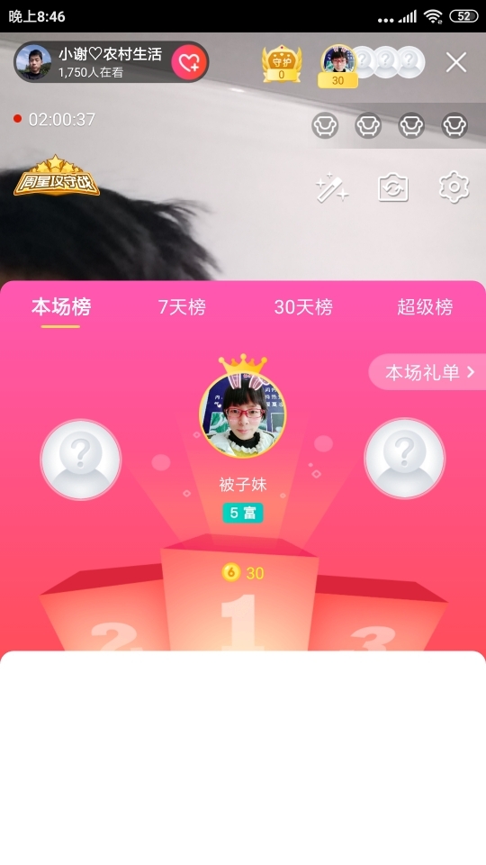 小谢农村田园生活的图片