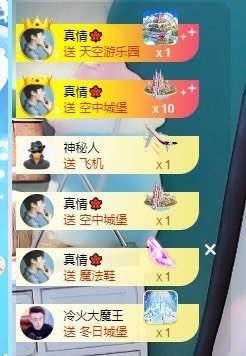 凡音🧡歌手加油主播照片