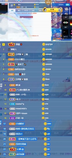 凡音🧡歌手加油主播照片