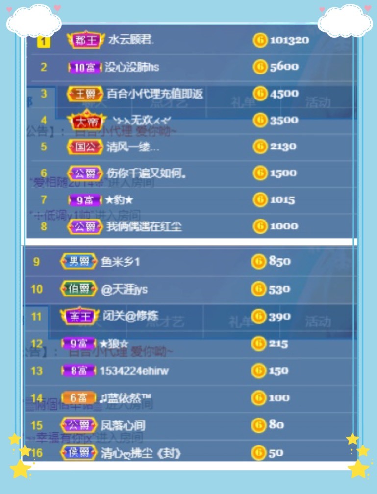 凤凤凤凤凤凤凤凤凤.的图片