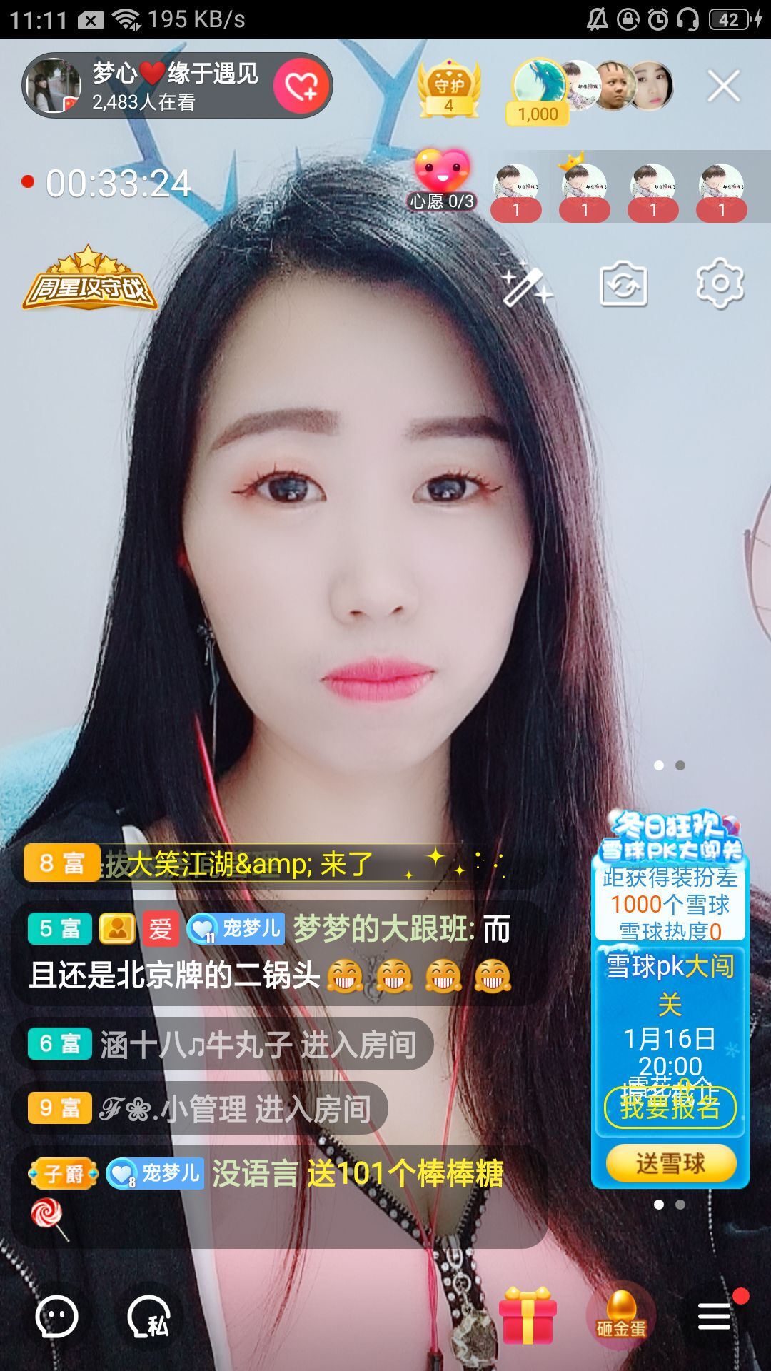 梦心💞缘于遇见的图片