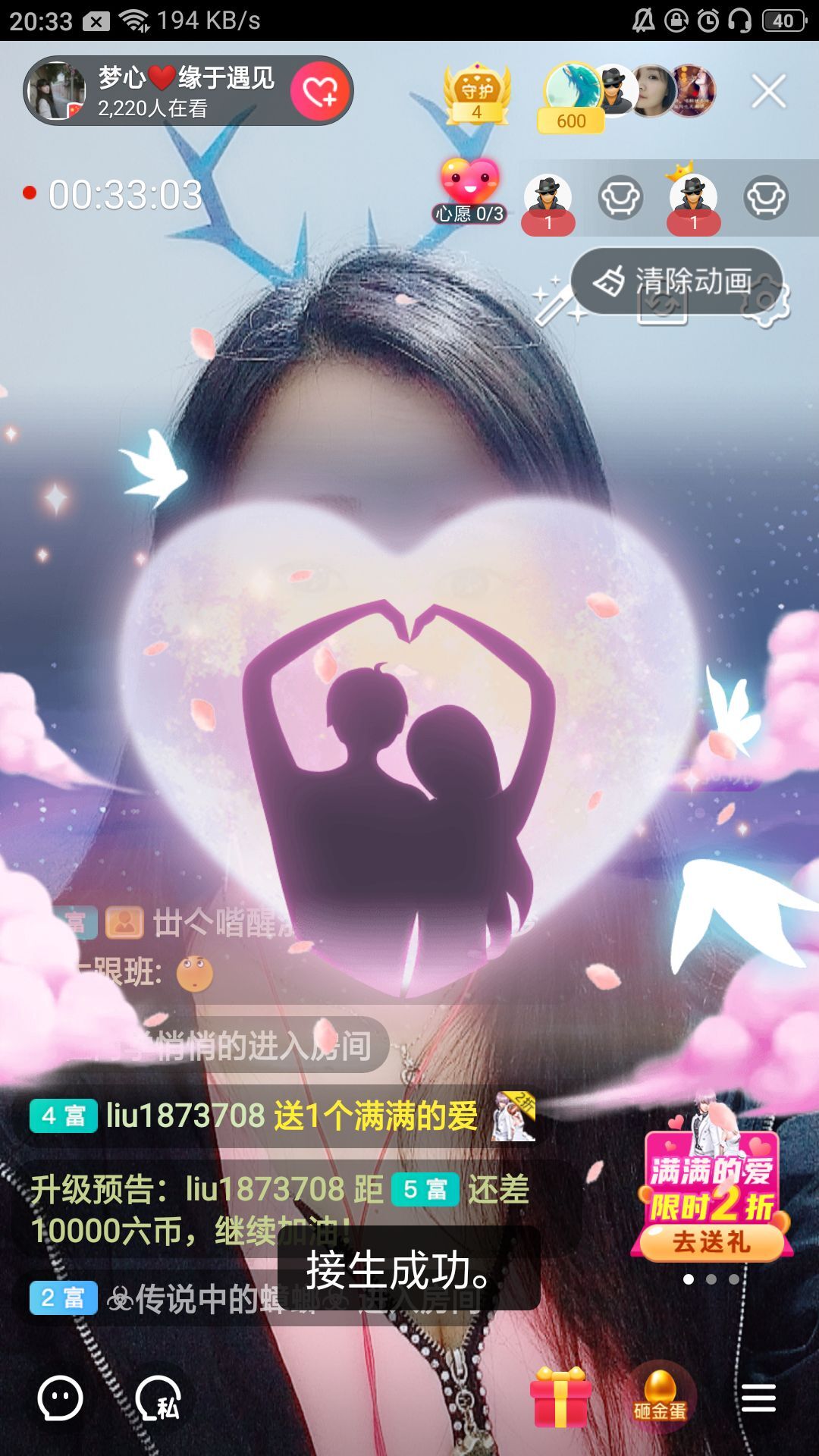 梦心💞缘于遇见的图片