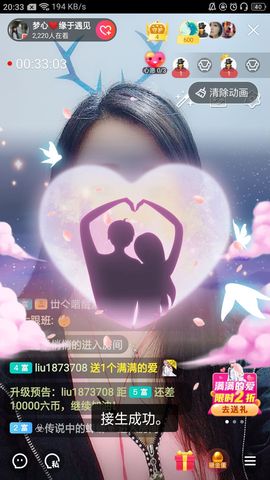 梦心💞缘于遇见的图片