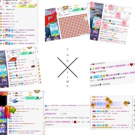 璐璐已换号播哈主播照片