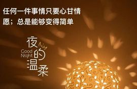 大宝吖~主播照片