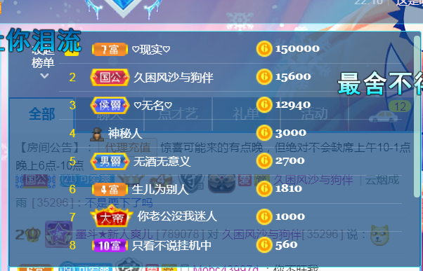 休，，，，，，的图片
