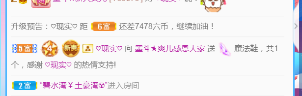 休，，，，，，的图片