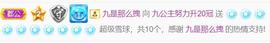 九公主99主播照片