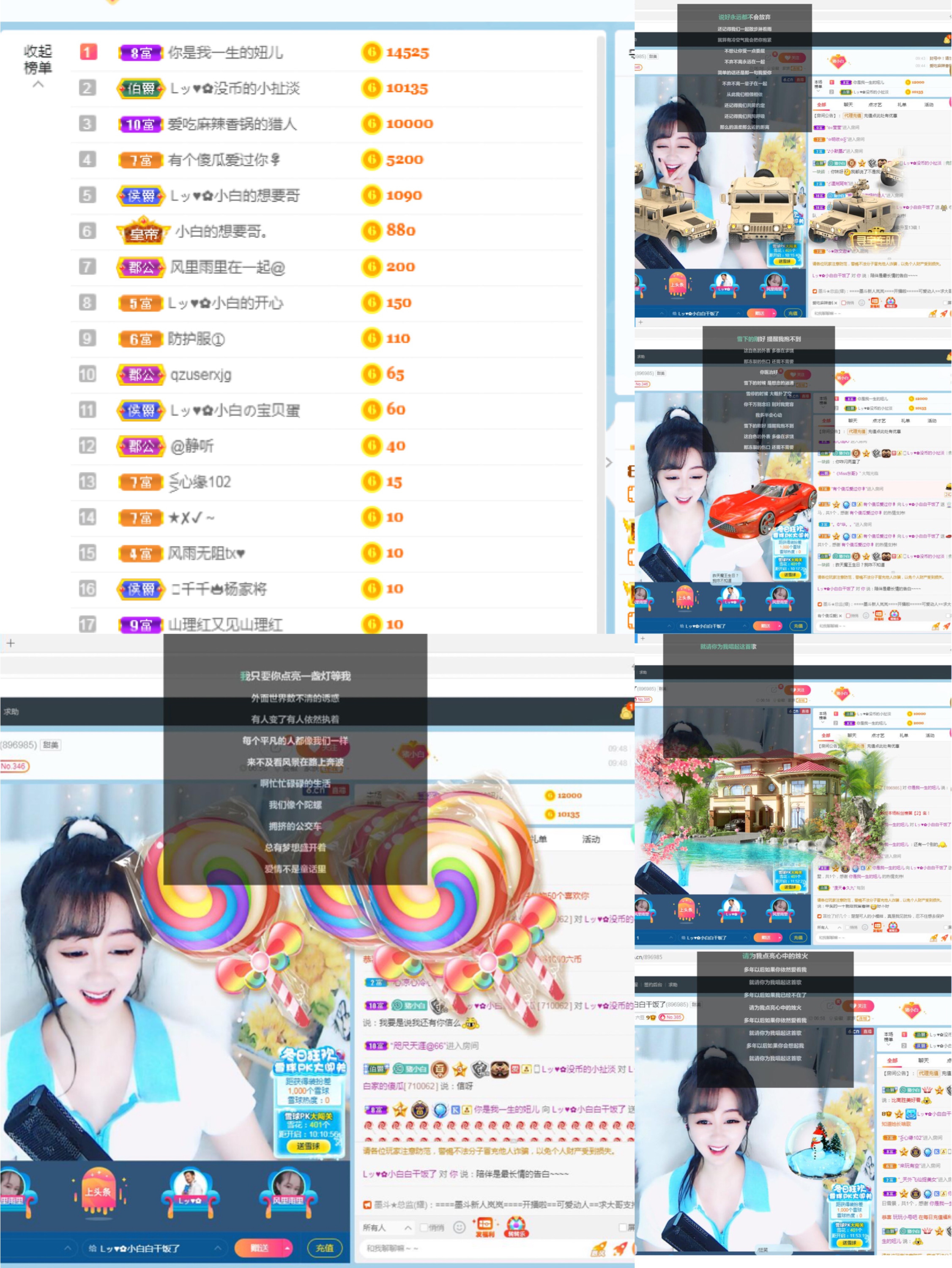 Lッ♥✿小白白的图片