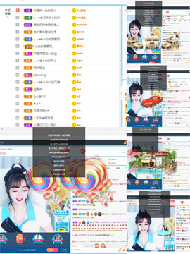 Lッ♥✿小白白主播照片