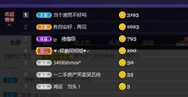 找我来792452主播照片