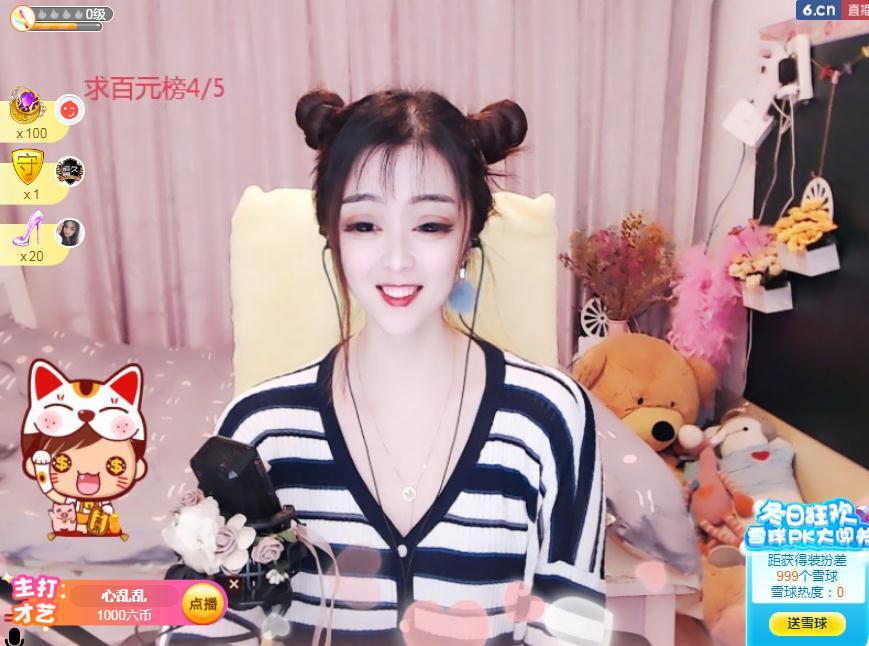 馨小艺🎀吉祥如艺的图片