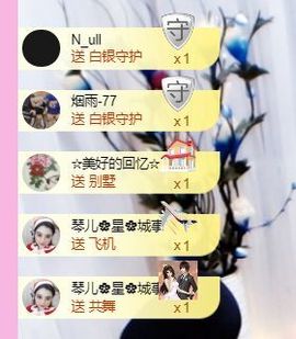 开心果冰儿主播照片