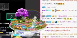 开心果冰儿主播照片