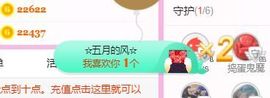 开心果冰儿主播照片