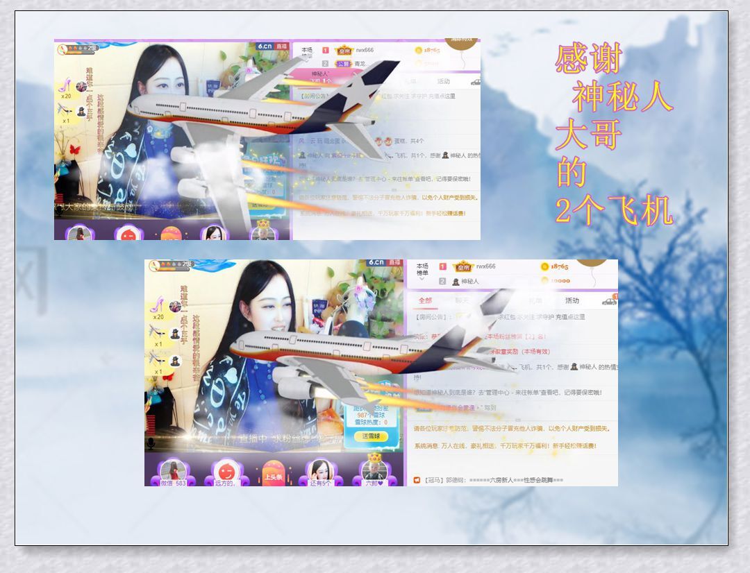 紫薇☆☆音乐频道的图片