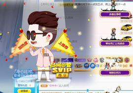 鑫鑫暂停准备搬家主播照片