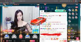 *菜园子*主播照片