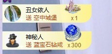 招娣小宝贝主播照片