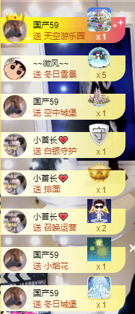 佳琦佳期的图片