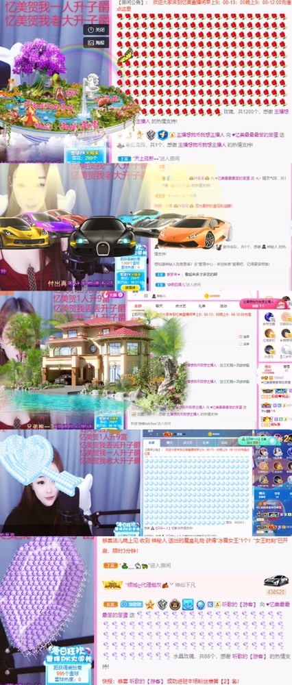 忆美❥❥❥的图片