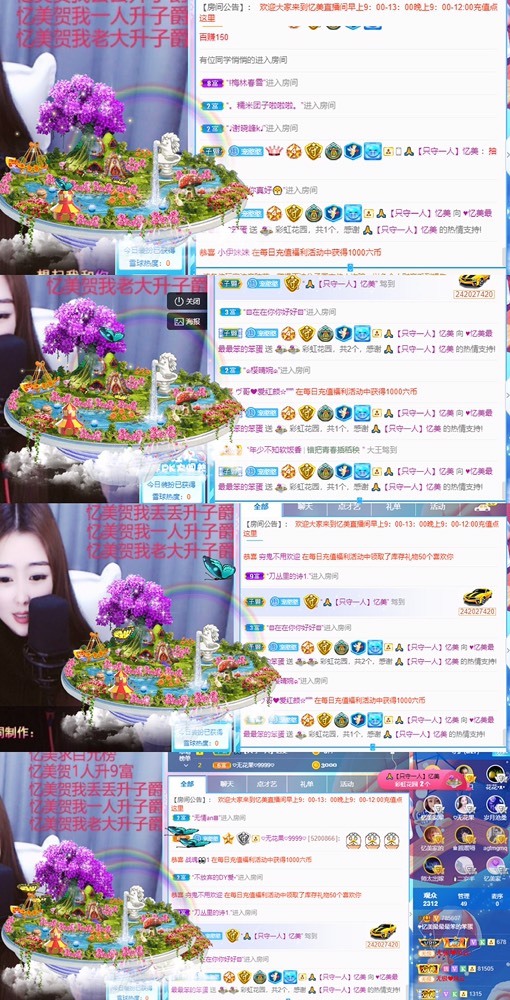 忆美❥❥❥的图片