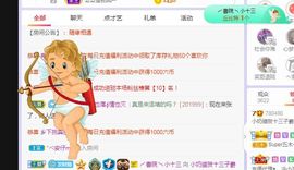 小奶猫谢谢哥哥们主播照片