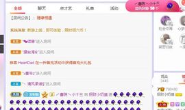 小奶猫谢谢哥哥们主播照片